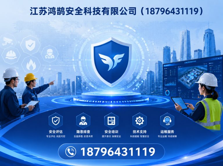 中卫国家高新技术企业展示图